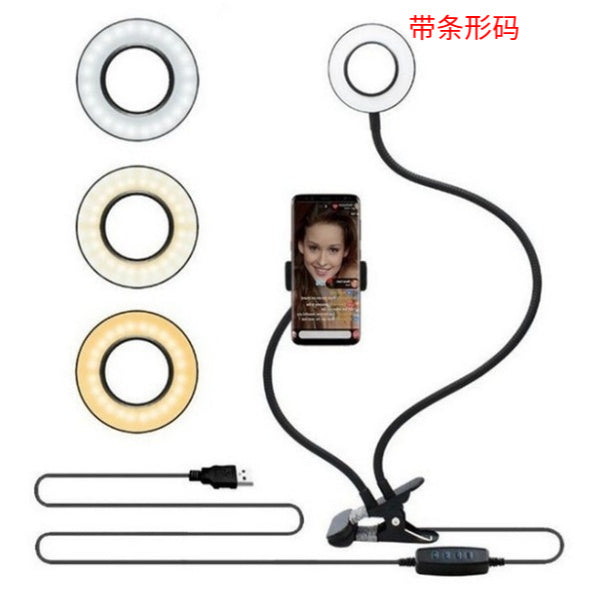 8 cm Selfie Ring Light Stand