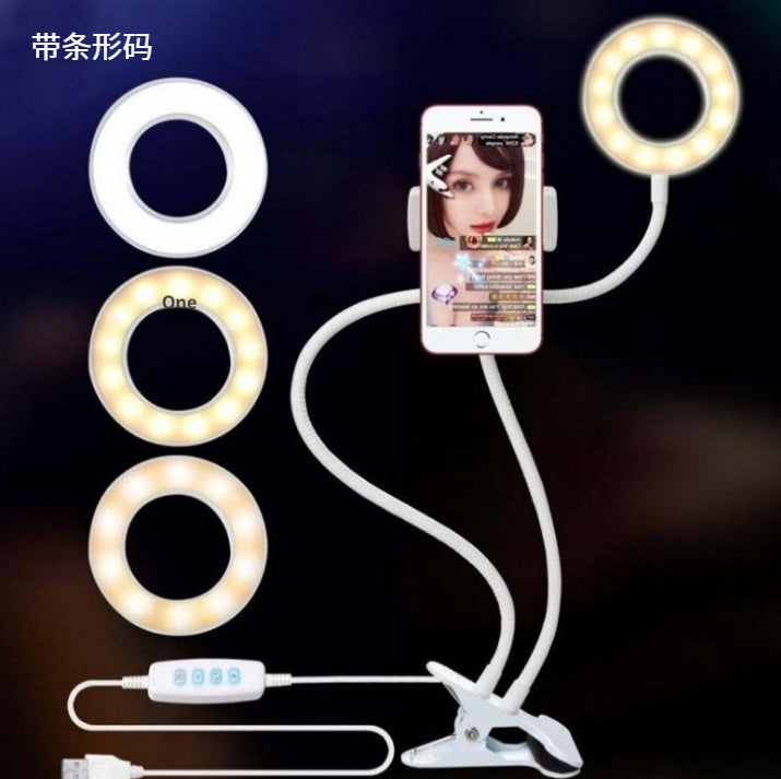 8 cm Selfie Ring Light Stand